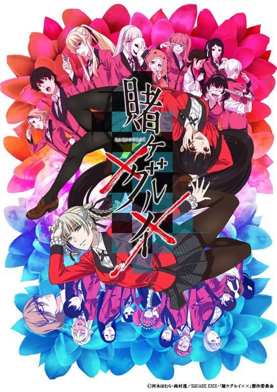 Kakegurui: The History of Betting thumbnail