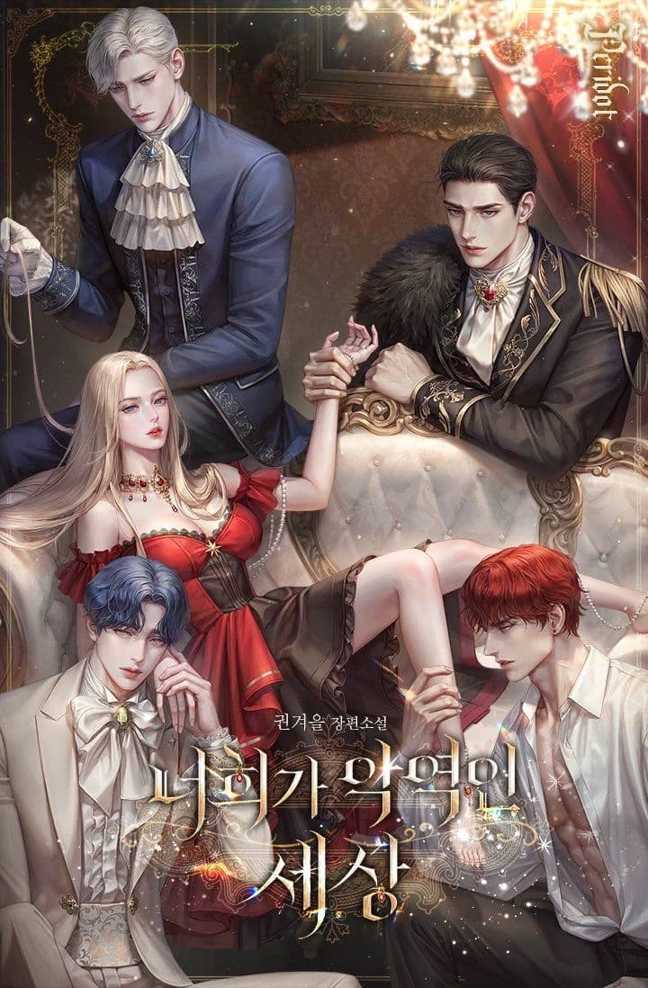 Reincarnated as a cruel queen thumbnail
