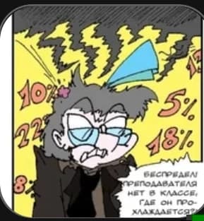 Kuromaku thumbnail