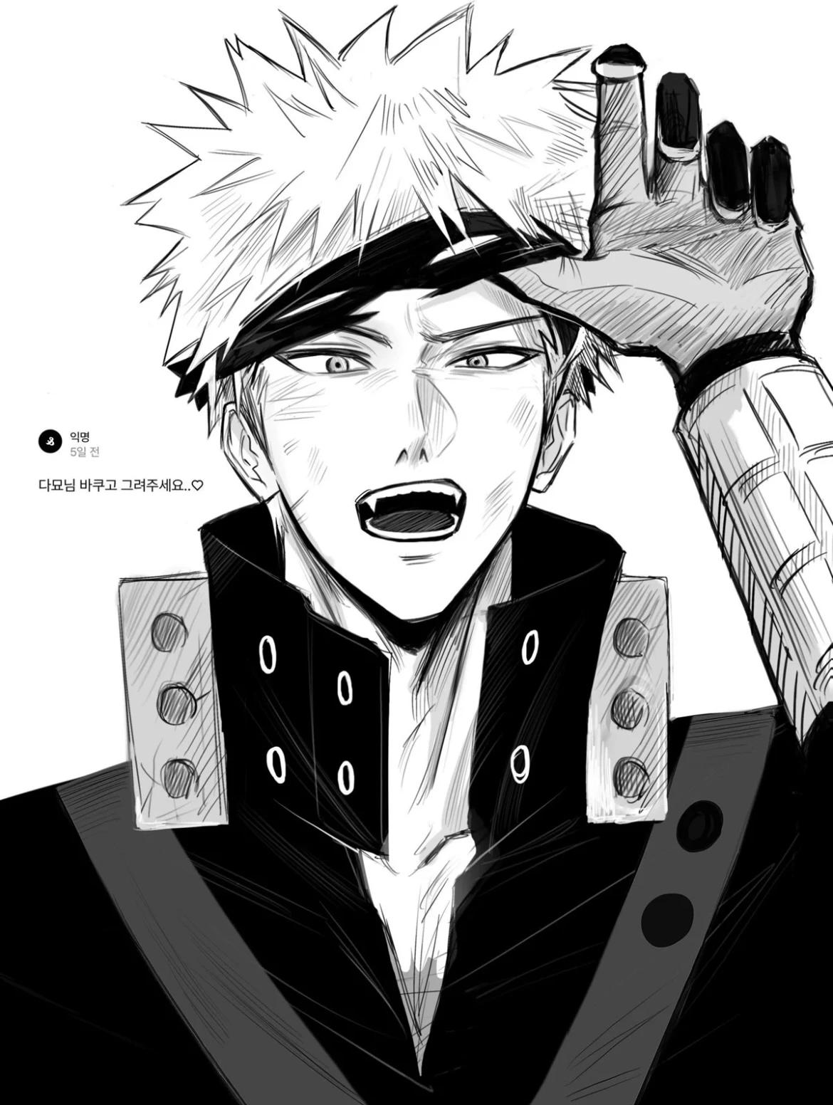Bakugo BL/MLM thumbnail