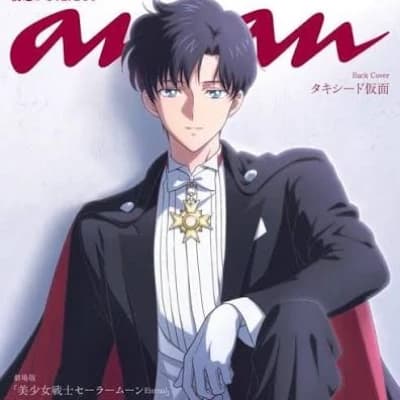 Darien Chiba (Tuxedo Mask) thumbnail