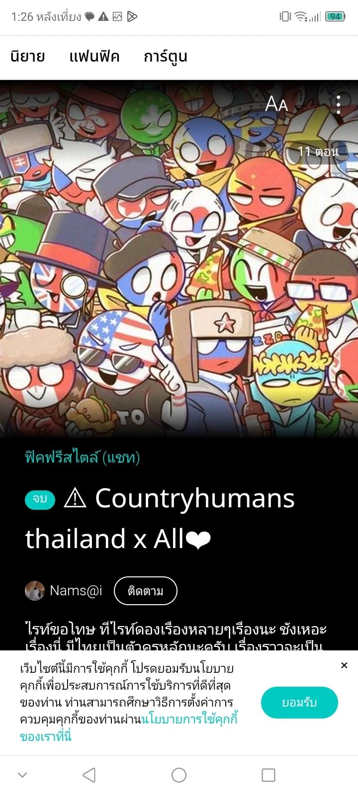 Country schools are magical. thumbnail