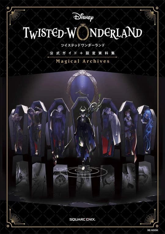 Twisted wonderland thumbnail