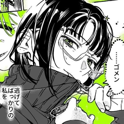 Mizuki Koga thumbnail