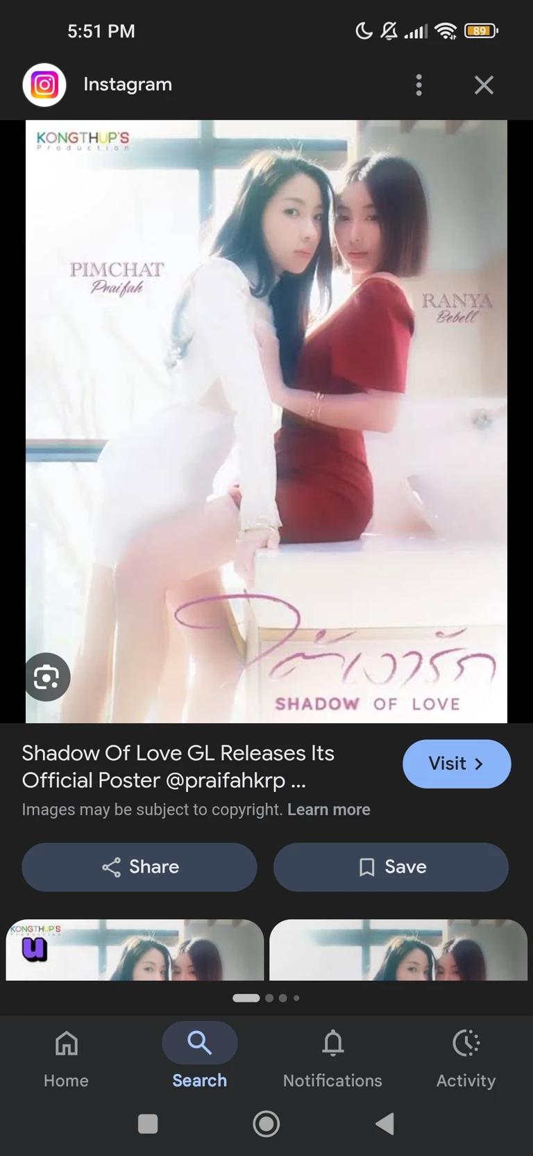 Pimchat  thumbnail