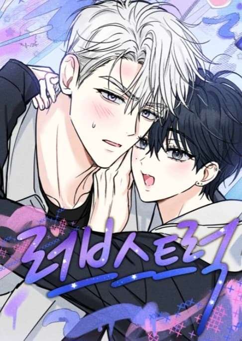 The love between Tran Phong and Ly Tho thumbnail