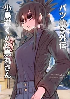 Karasuma thumbnail