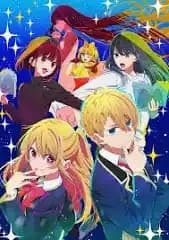 Oshi no ko thumbnail