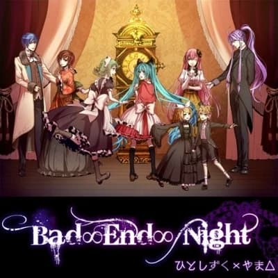 THE BAD END OF THE NIGHT thumbnail