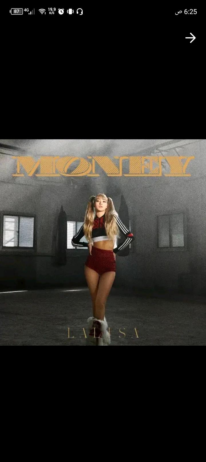 Lisa thumbnail