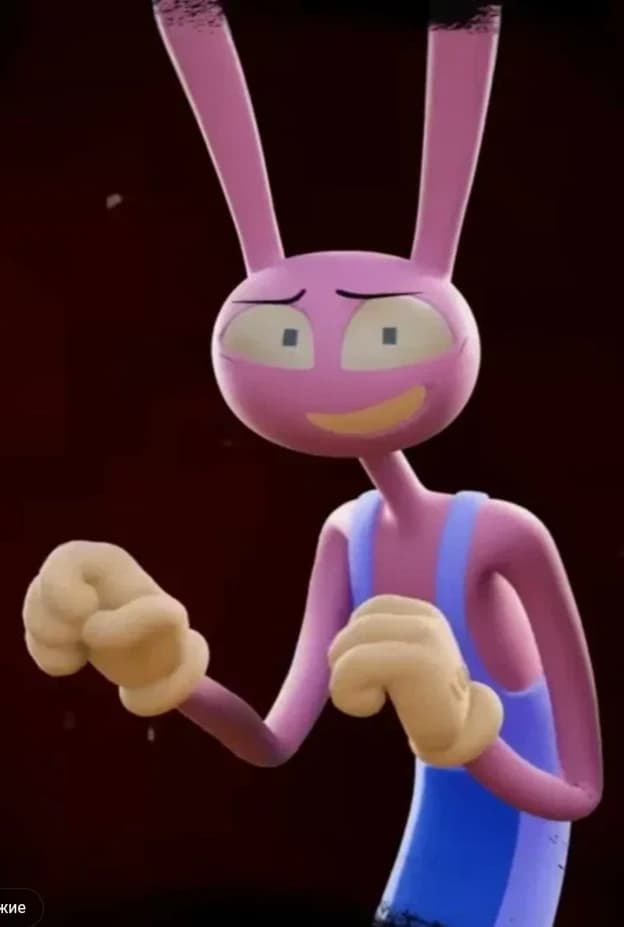 Jexan thumbnail
