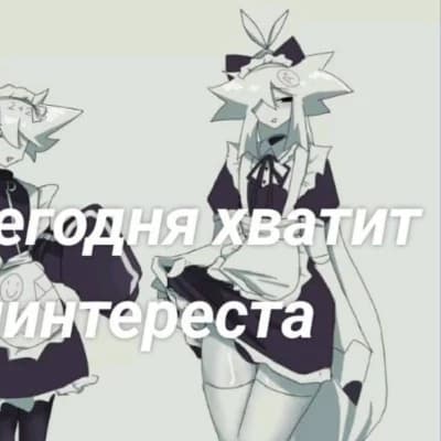 Oliver femboy thumbnail