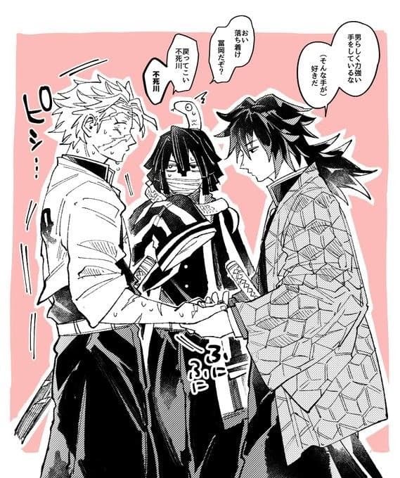 Sanemi, Obanai y Giyuu thumbnail