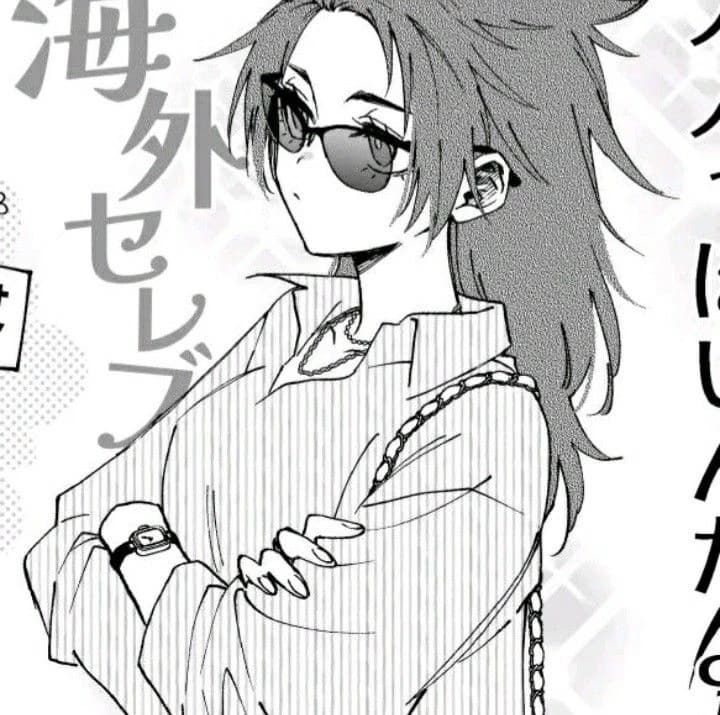 Sae Itoshi (Female) thumbnail