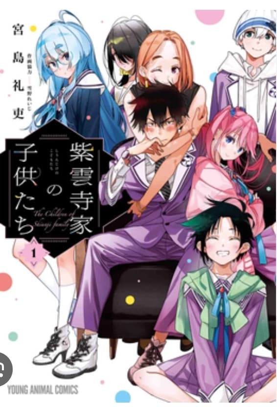 The Shiunji family children thumbnail