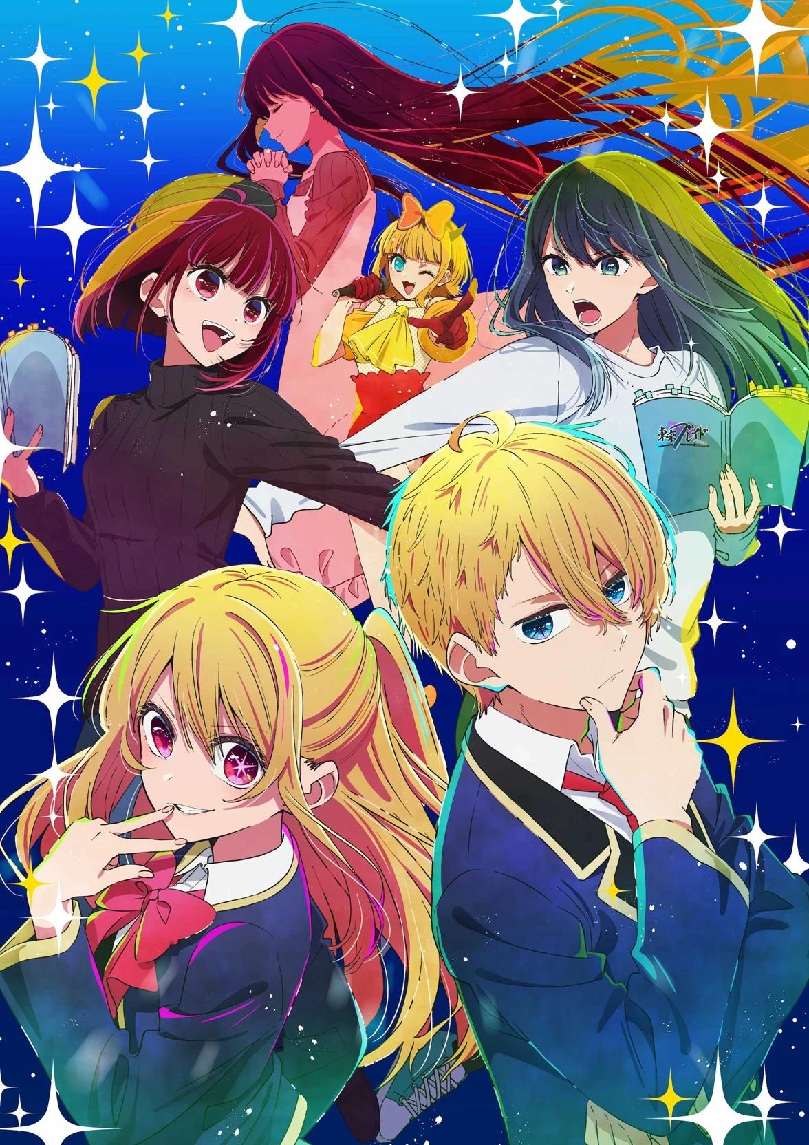 Oshi No Ko thumbnail