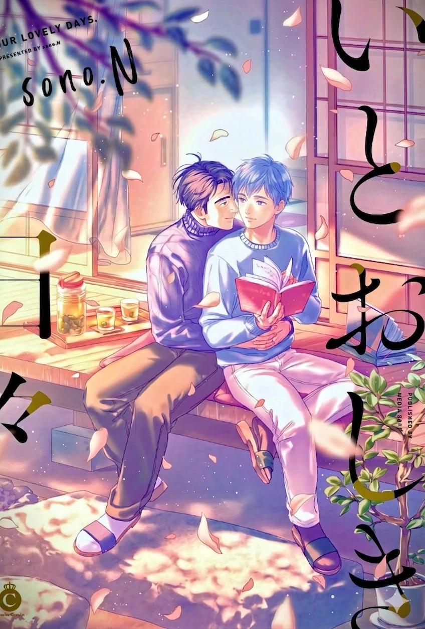 Farming life with love in another world( BL) thumbnail