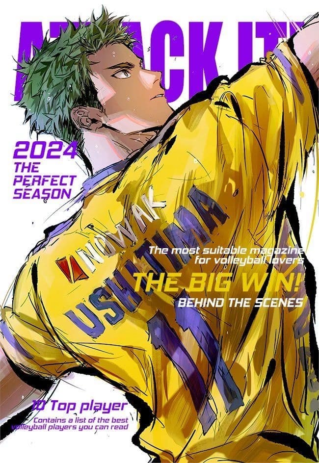 Ushijima Wakatoshi [timeskip] thumbnail