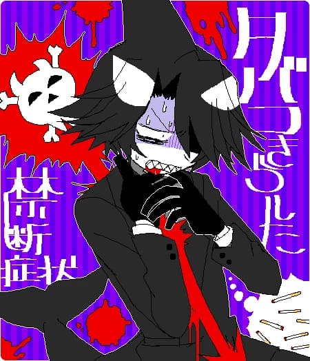 Idate (イダテ) thumbnail