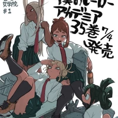 The School Heroines thumbnail