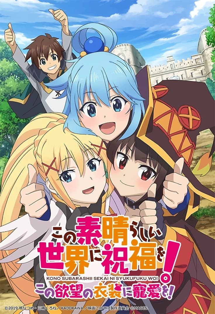 Konosuba party thumbnail