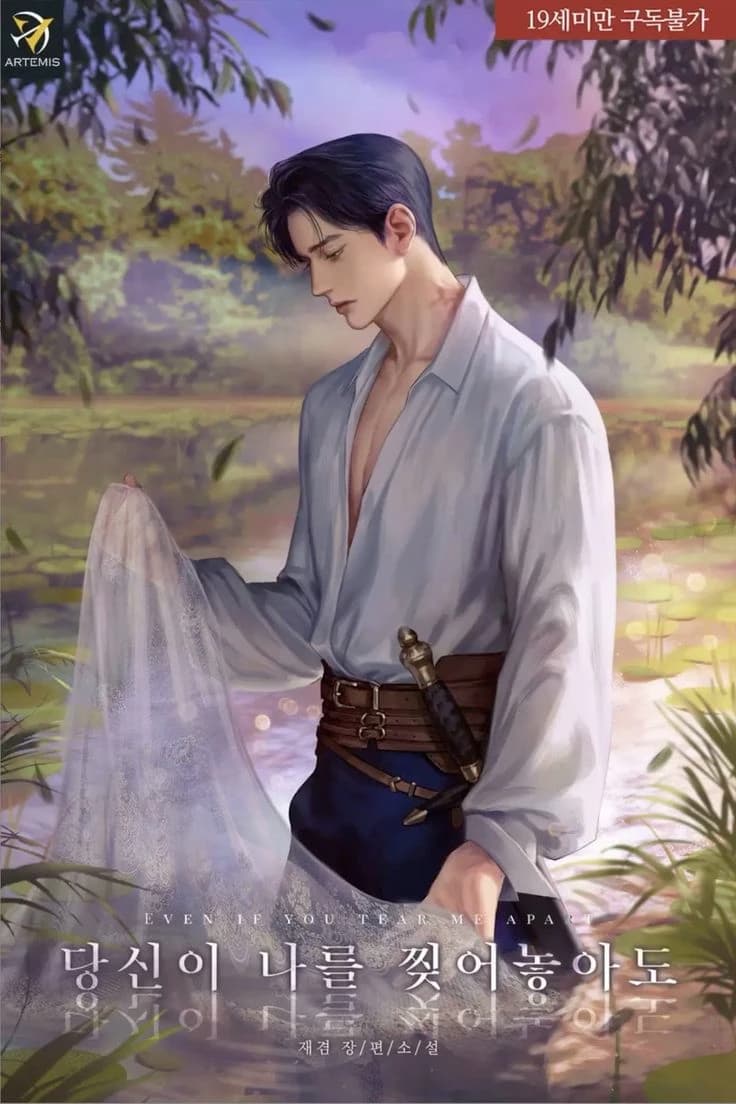 Ren thumbnail
