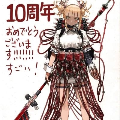 Himiko Toga thumbnail