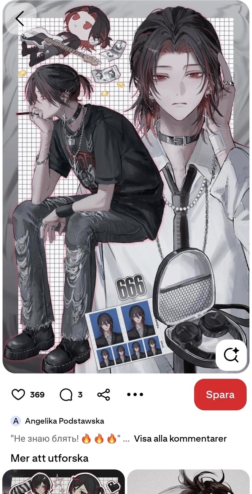 Akane thumbnail