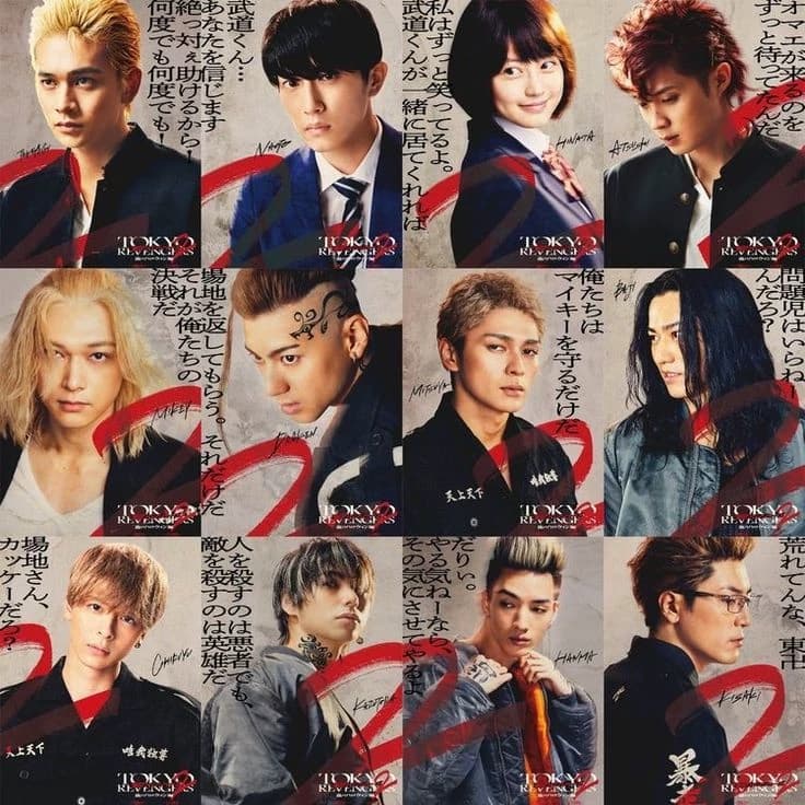 Tokyo manji thumbnail