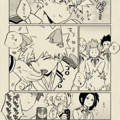 Kiribaku thumbnail
