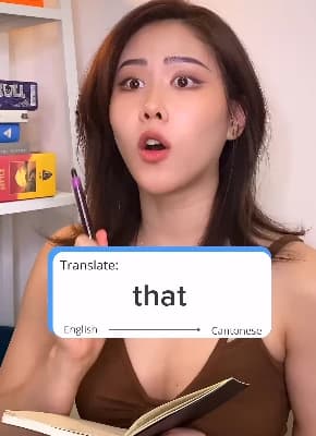 Celine Leong thumbnail