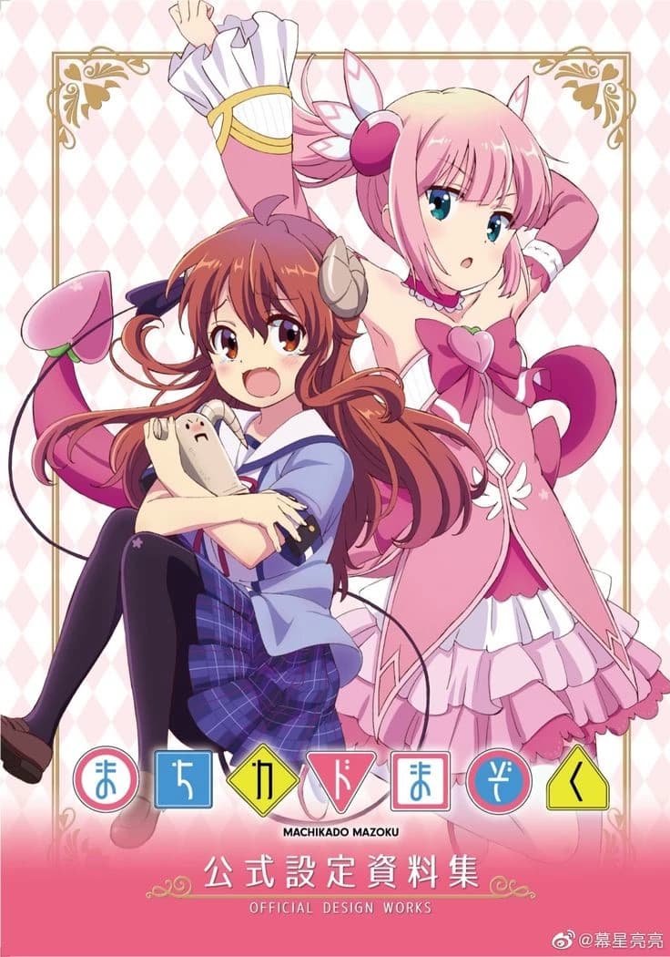 Momo and Yuko thumbnail