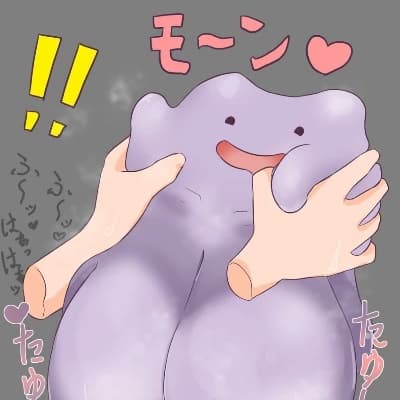 Ditto thumbnail