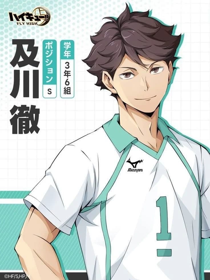 Oikawa Tooru - Aoba Johsai thumbnail