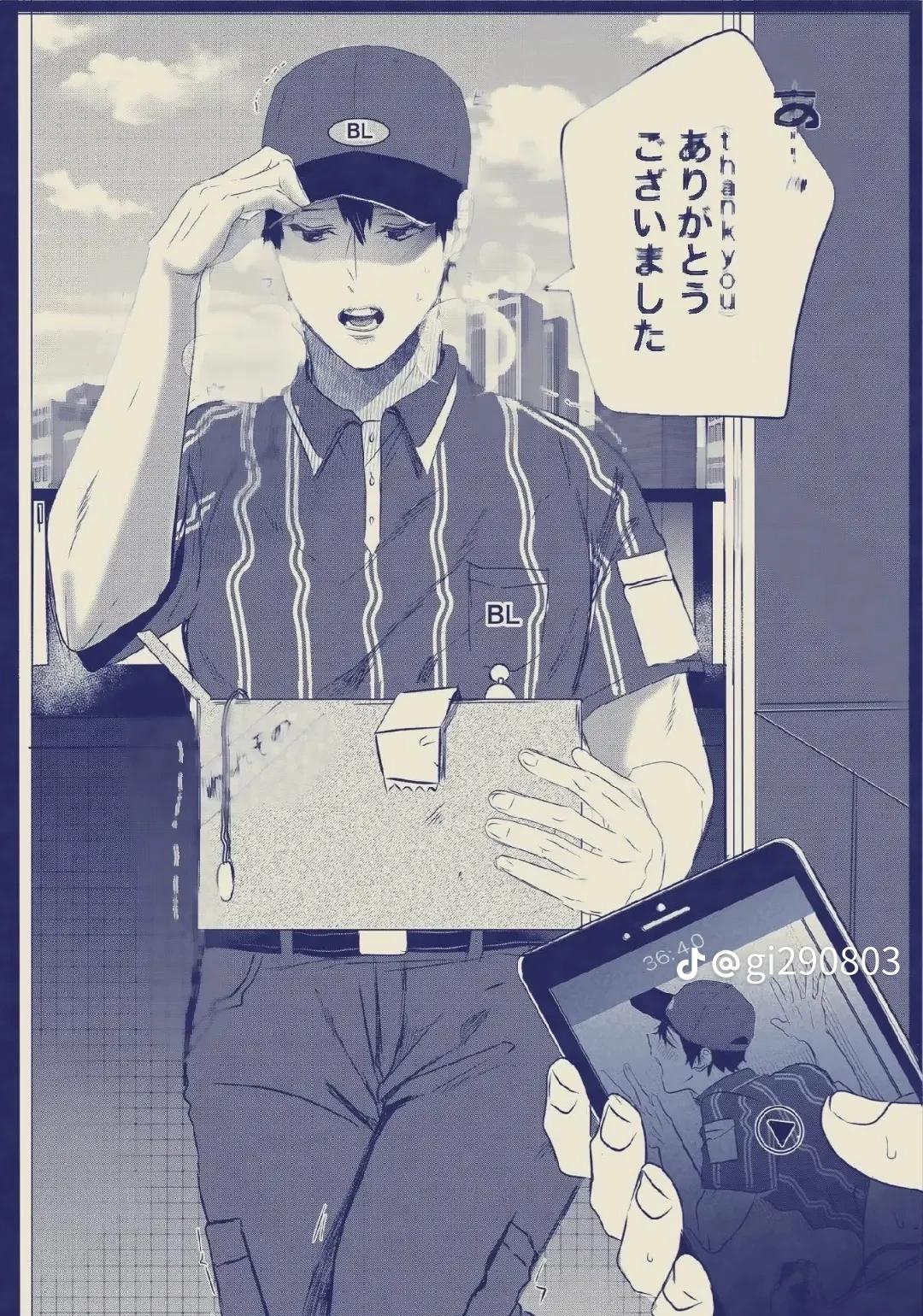 Liam/bl/kurir thumbnail