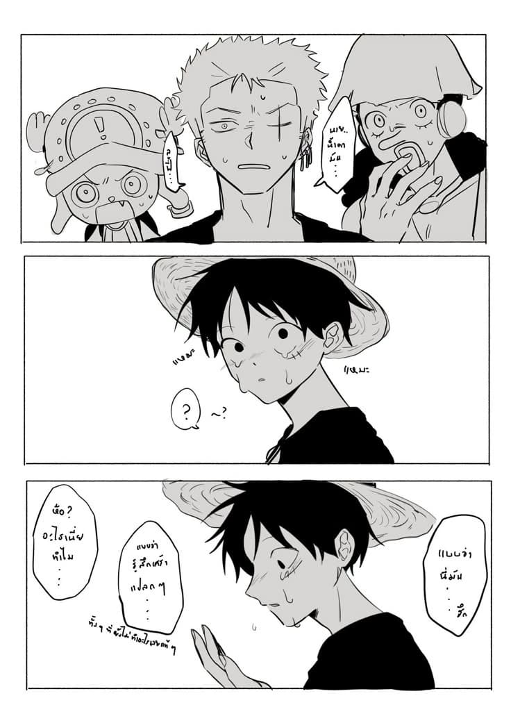 Luffy (you) cries in front of everyone thumbnail