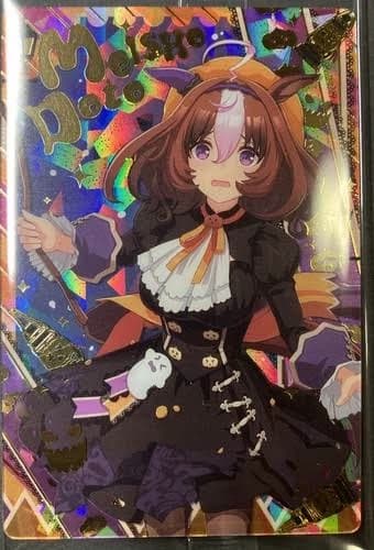 Uma musume Traing🇧🇷 thumbnail