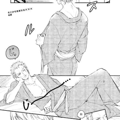 Zoro x Sanji thumbnail