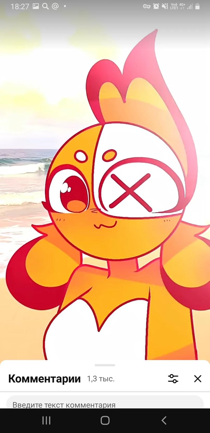 GINGER thumbnail