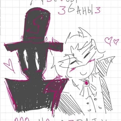 Nosferatu x Spectre thumbnail