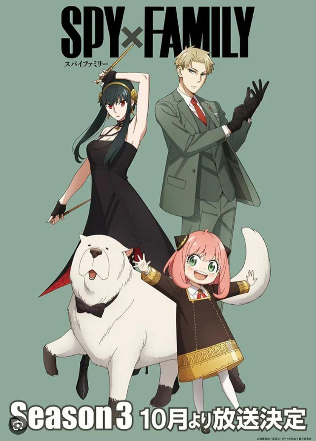 Spy X Family thumbnail