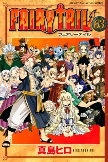 Fairy Tail Bottle thumbnail