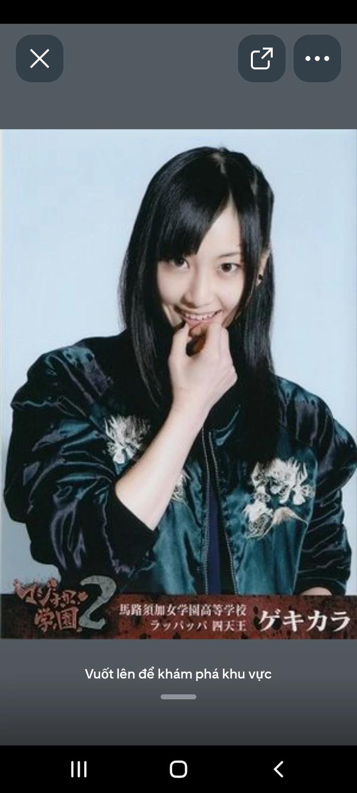 Matsui Rena\[Gekigara\] thumbnail