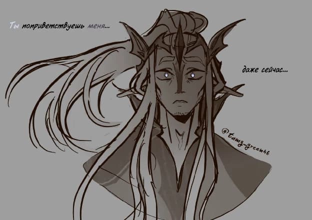 Elder Faerie Cookie thumbnail