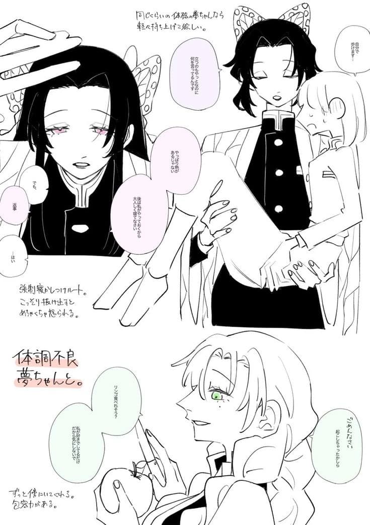 Kanae and shinobu GL thumbnail