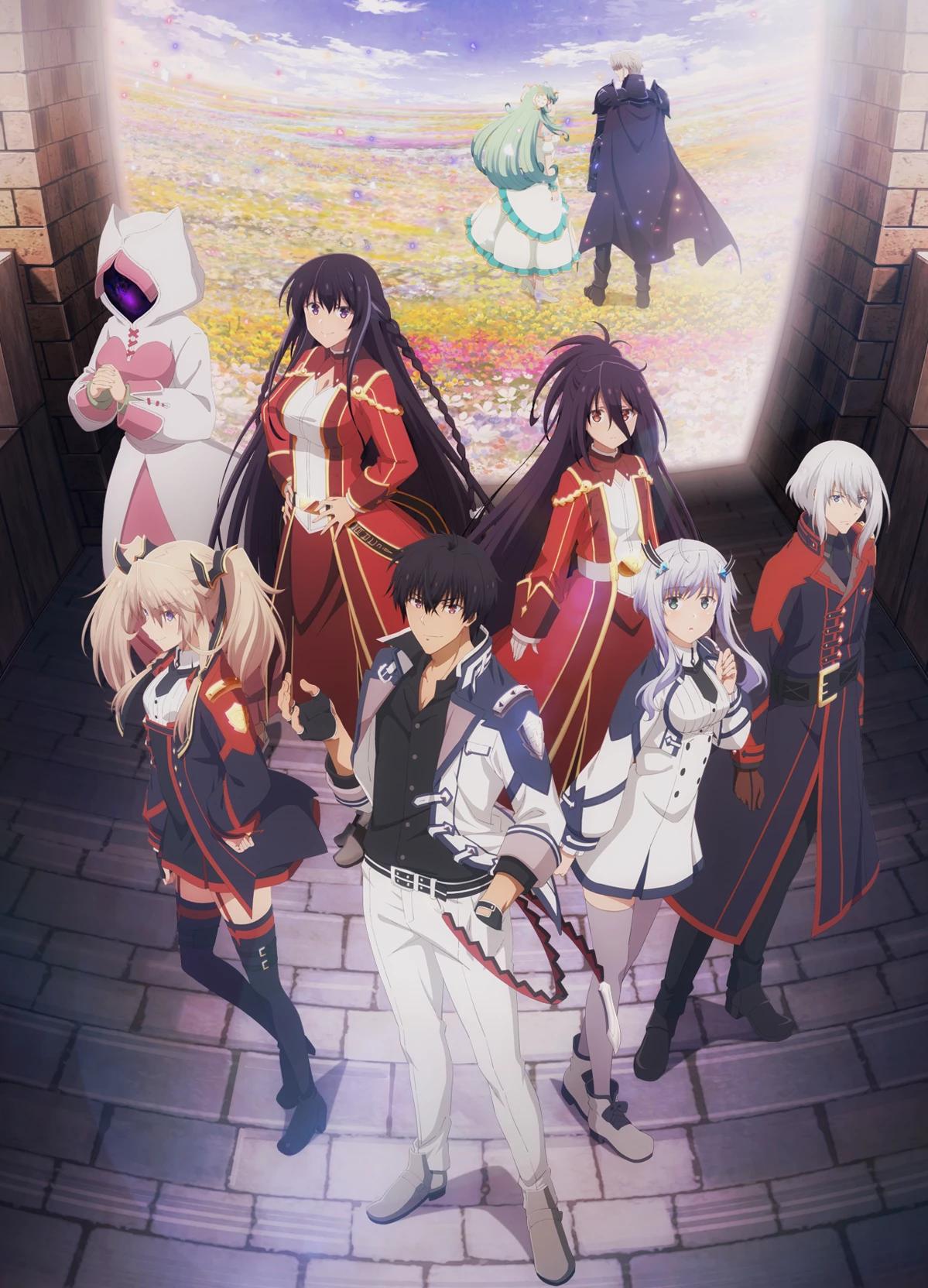 THE MISFIT OF THE DEMON KING ACADEMY  thumbnail