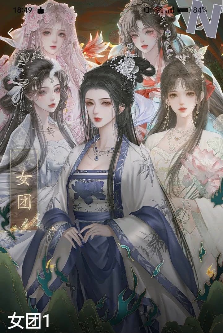 Empress : Uyen Ninh, noble concubine : Anh Tuyet , Noan Noan, concubine : Nha Nha, Anh Nguyen thumbnail