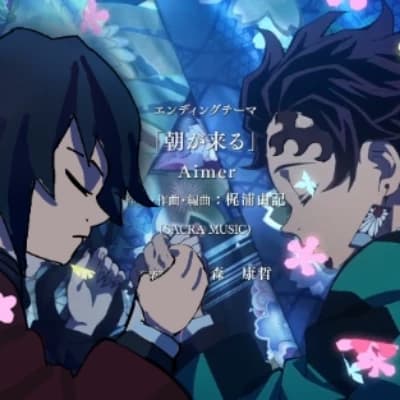 Giyu Tomioka thumbnail