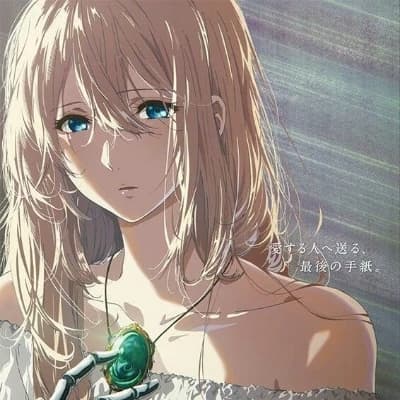 Violet Evergarden thumbnail