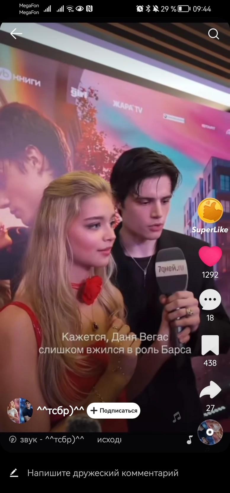 Cute thumbnail